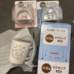 ちいかわ エニマイくじ F賞 G賞 オーナメント マグカップ ハチワレ ちいかわ