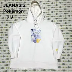 ポケモン　ジーナシス　コラボ　パーカー　フリーサイズ　アイボリー　ピカチュウ