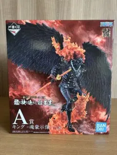 ジ*ク様 ワンピース キング A、B賞 2種セット - メルカリ