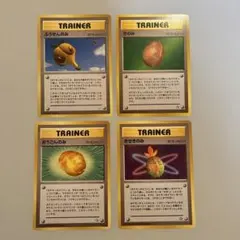 旧裏ポケモンカード トレーナーカード 4枚セット