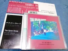 The Dylan Group『It’s All About』ディラン・グループ