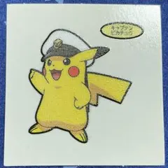 第202弾 キャプテンピカチュウ デコキャラシール ポケモンパン