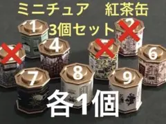 専用