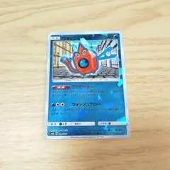 ポケモンカード ウォッシュロトム (ミラー)のサムネイル