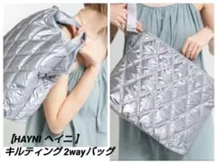【美品】HAYNI ヘイニ ダジア 2wayバッグ キルティングのサムネイル