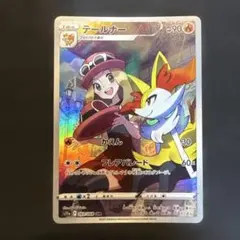 ポケモンカード psa9 ハガネール　チルタリス テールナー ポケモンカード psa9 ハガネール チルタリス テールナー