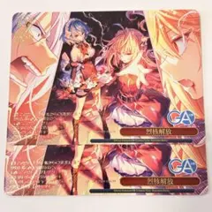 烈核解放 RRR ヴァイス GA文庫 - メルカリ