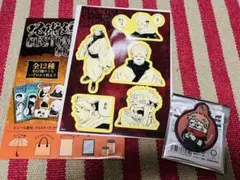 呪術廻戦 両面宿儺 ジロリ ワッペンキーホルダー カスタムステッカー 2点セット