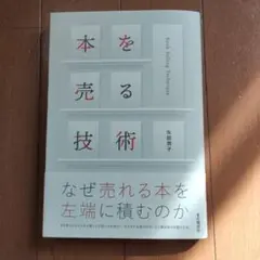 ま。自己紹介お読みください^_^様 リクエスト 3点 まとめ商品 - メルカリ