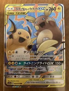 まも様 リクエスト 2点 まとめ商品