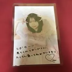 桜庭遥花 くらげ衣装 ポストカード