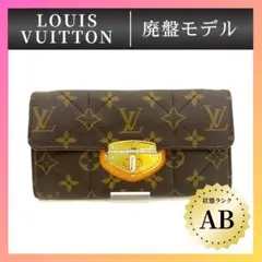 2025年最新】モノグラムエトワールの人気アイテム - メルカリ