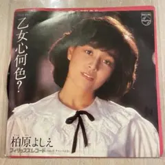 レア和物 井口典子 Noriko Iguchi First LP ヤング101 - メルカリ