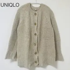 UNIQLO ユニクロ ベージュ 厚手 ニットカーディガン 長袖 秋冬 ウール