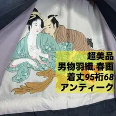 Item thumbnail for item 64613a6c-790c-4b8a-a6c9-ac4a08742fb4