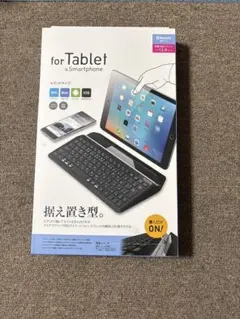 Bluetoothキーボード スタンド付き
