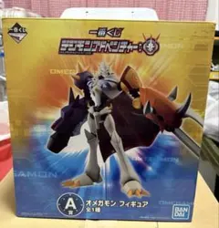 デジモン オメガモン フィギュア A賞　1番くじ+色紙等