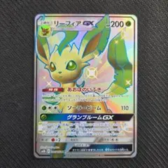 2025年最新】リーフィアgx ssrの人気アイテム - メルカリ