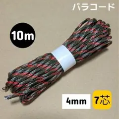 ボルト様 リクエスト 5点 まとめ商品