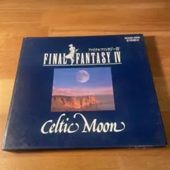 ファイナルファンタジーIV Celtic Moon　植松伸夫　音楽CD