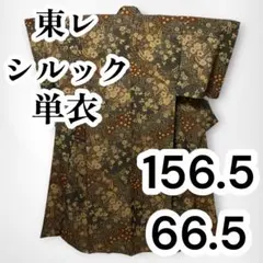 ◇【美品✨】東レシルック さんび 洗える着物 紬調 藍色 リーフ柄 縦縞