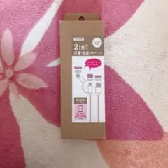 MicroUSB＋Tyoe-C 2in1 ゴールド 充電コード