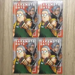 SAKAMOTO DAYS サカモトデイズ ダブルステッカー　ジャンプ　特典
