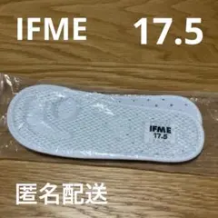 イフミー 上履き 中敷 17.5cm
