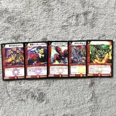 デュエルマスターズ　まとめ売り