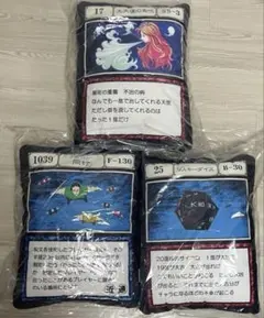 2026年最新】HUNTER×HUNTER アベイル クッションの人気アイテム - メルカリ