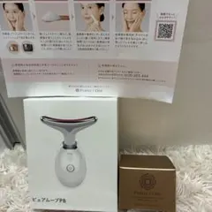 新品未使用】薬用リンクルストレッチジェル + ピュアムーブLED美顔器