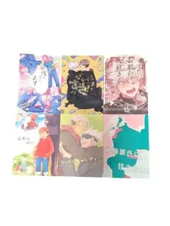 呪術廻戦　同人誌　五悠　五条悟　虎杖悠仁　6冊