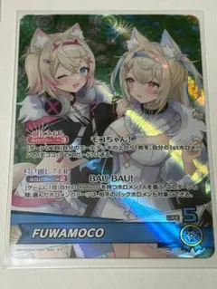 ホロカ エリートスパーク FUWAMOCO フワモコ OSR+おまけ