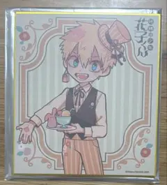 Item thumbnail for item 4677f246-c30d-4035-8db5-1e0fedb05287