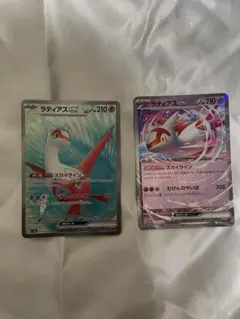 ラティアスEX 210HP ポケモンカード - メルカリ