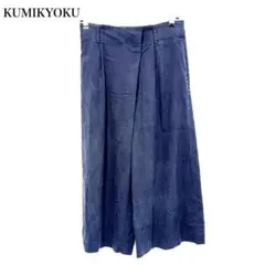 組曲 テンセルワイドイージーパンツ KUMIKYOKU ガウチョパンツ 日本製