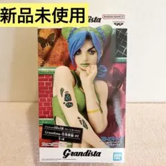 J511ジョジョの奇妙な冒険 Grandista 空条徐倫2 ストーン
