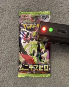 ムニキスゼロ 未開封パック ポケカのサムネイル