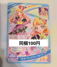 Item thumbnail for item 5af71ce3-900d-4595-96db-63ef55b13872