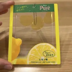 一番くじ Pure ピュレグミ　D賞　シャカシャカ カードケース　レモン