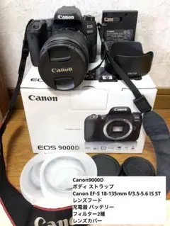 ⭐️運動会に最適⭐️すぐ使える高性能＆高画質 Canon 9000D Wi-Fi