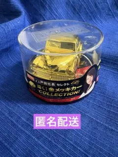 2026年最新】WONDA戸田社長セレクトの人気アイテム - メルカリ