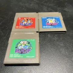 ポケットモンスター 赤 青 緑 3本セット