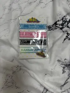 関西ジャニーズJr ブレスバンド