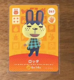 どうぶつの森
