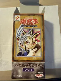 2026年最新】vol1 遊戯王の人気アイテム - メルカリ