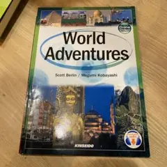 World Adventures