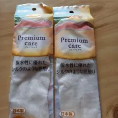 エステー Premium care 手袋 2点セットのサムネイル