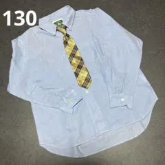 ネクタイ 130