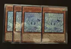 マルチャミー・フワロス　スーパー3枚　シク1枚　4枚セット